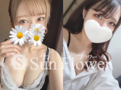 2024年最新】Sun flower～サンフラワー／新栄町・東新町メンズエステ - エステラブ愛知