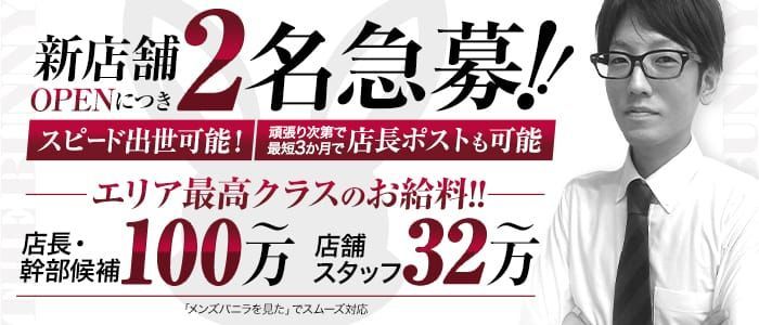 こころ☆エロの境地がここに有り☆：ラブチャンス高松(高松デリヘル)｜駅ちか！