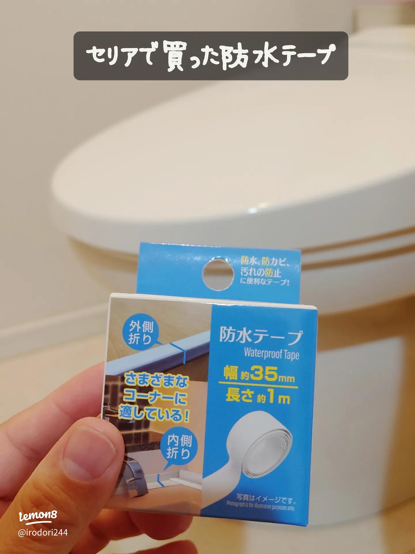 セリア 予想以上に使えて正直驚いた。一度使ったら確実にトリコになる！！ 100均akaneko715- エキスパート - Yahoo!ニュース