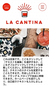 飲食店のホームページ制作おしゃれなデザインの参考事例14選！ドコドア