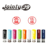 ゴム印を即日作成・即日出荷住所印や角印など種類が豊富印鑑本舗