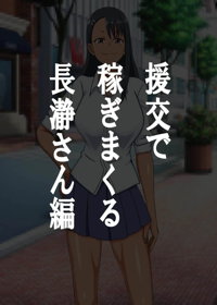 巨大卵 - エロ漫画 ヌキブックス