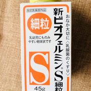 乳酸菌を含んでいる医薬品、ビオフェルミンってどんな薬？ビオフェルミンに含まれる成分や効果について解説。 | オンライン診療・服薬指導サービス 