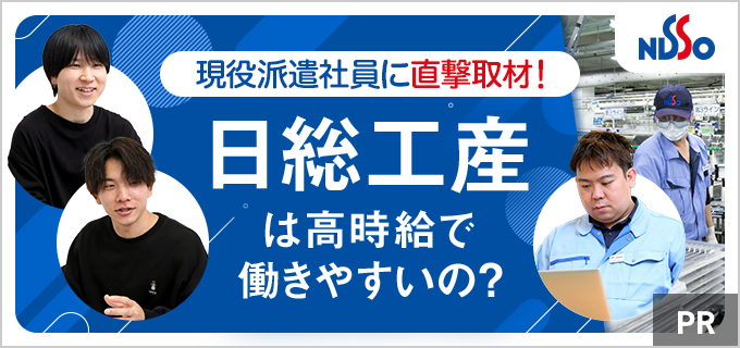 アクセルスペース上場、衛星画像サービスを軌道に 初値も2倍に上昇 - 日本経済新聞