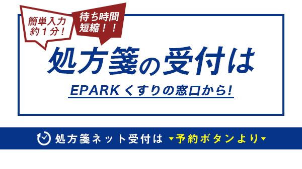 みとう薬局 センター店 みとうメディカル株式会社の薬剤師求人大阪市住吉区 地下鉄御堂筋・JR阪和線 駅チカ！通勤アクセス抜群◎薬剤師募集☆薬剤師の転職・求人・募集なら マイナビ薬剤師