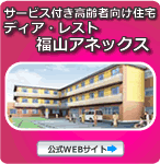 株式会社岡島ホールディングス （岐阜県不破郡 ）｜制作実績（求人・採用サイト