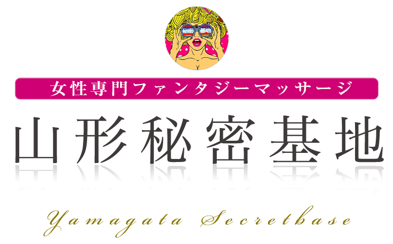 ビューティーセレブマキシマム（山形 デリヘル）｜デリヘルじゃぱん