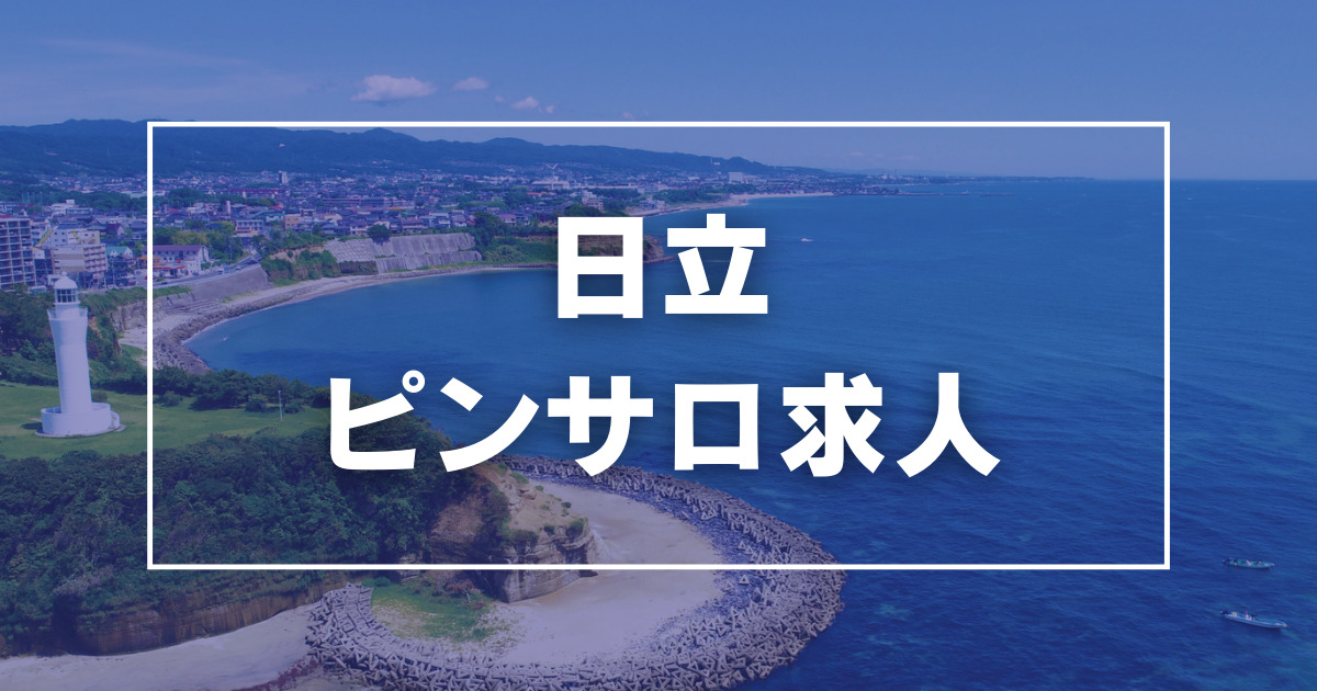 高山市の人気風俗店一覧｜風俗じゃぱん