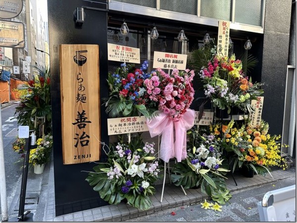 大阪お好み焼き ともくん家 新橋本店（新橋/お好み焼き）