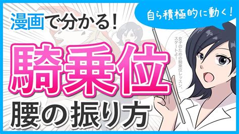 男がHのとき一番気持ちいい体位とは？セックスでエロさ増し増しになる体勢を伝授 | オトナのハウコレ