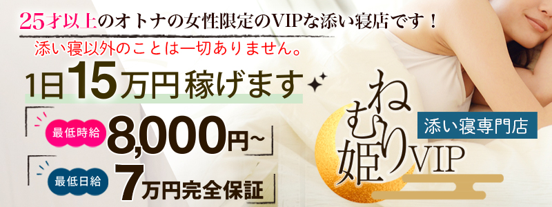 公式】ラグタイム銀座のメンズエステ求人情報 - エステラブワーク東京