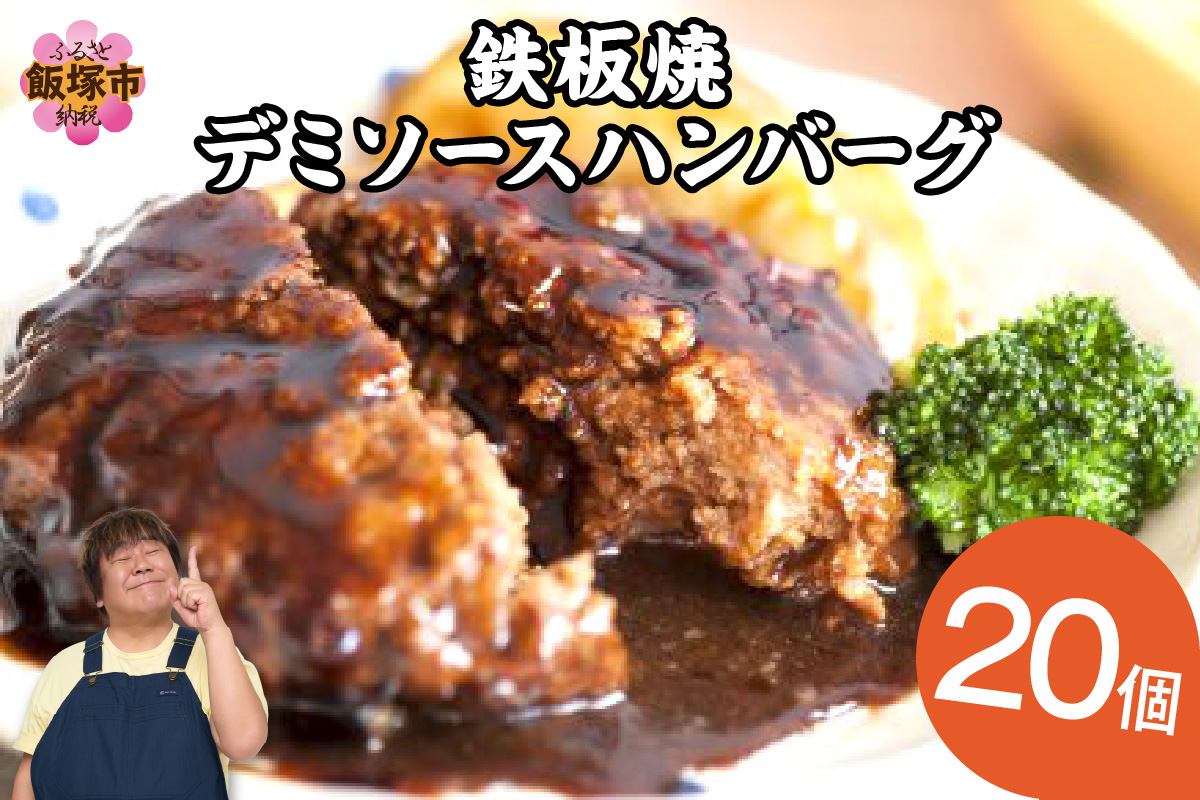 カンニャボA 200粒福島県郡山市ふるさと納税サイト「さとふる」