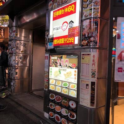 公式】青龍門 渋谷センター店 - 本格台湾料理を楽しめるおしゃれな雰囲気の中華居酒屋