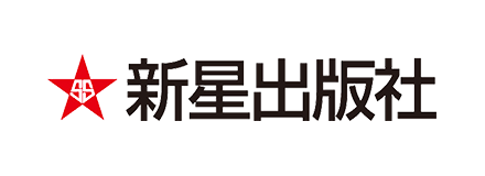 ありのママ採用」のススメ STEP3 ケイパビリティ＜テキパキ力 ワーキングメモリ＞ジョブズリサーチセンタ