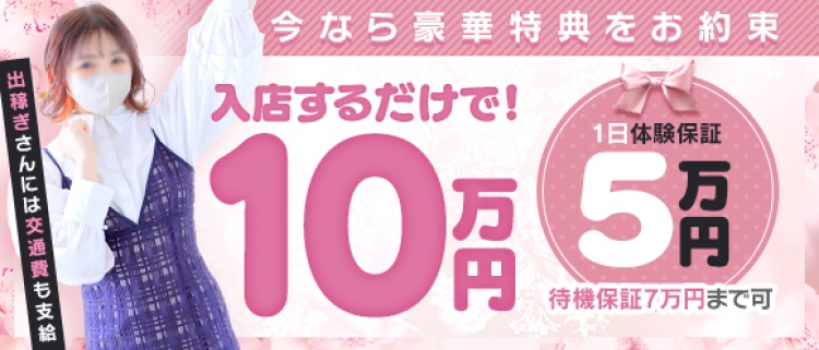 るあのさんの先輩Q&A｜イエスグループ熊本Lesson.1熊本校（レッスンワン）｜ヘルス・箱ヘル求人【みっけ】で高収入バイト・稼げるデリヘル探し！