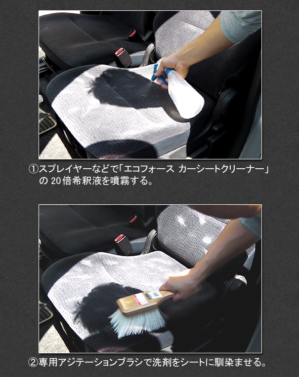 カンタン車内清掃術！家にある掃除グッズだけでクリーニングする方法 - 新車情報の車ニュースを配信中 - 中古車のガリバ