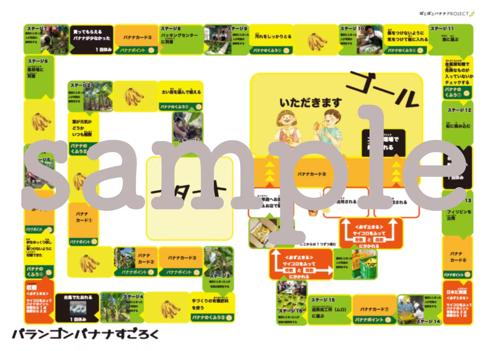 東北流行語大賞2023ノミネート語発表、そして決選投票スタート！ | TOHOKU360