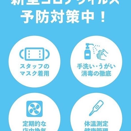 チャットレディアリュール仙台に取材！日払いの有無や時給保証、働き方を