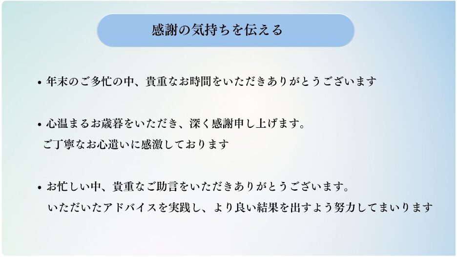 無料 一言だけど感動する！応援メッセージ占い - コトバノチカラ