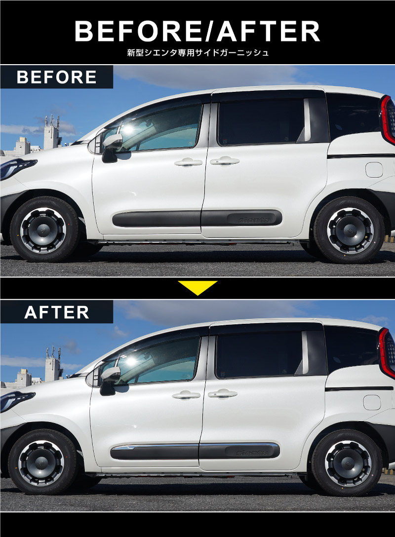 シエンタ 10系 カスタム パーツ アクセサリー センターエアコン吹き出し口パネル FS263 楽天市場 新型シエンタ 10系 カスタム パーツアクセサリー ドアハンドルガーニッシュ ドアハンドルカバー FS207 : ジーゼットエリア