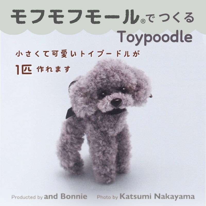 ビースパ －トリミングサロン・ドッグ＆キャットホテル・ナチュラルフード販売 -