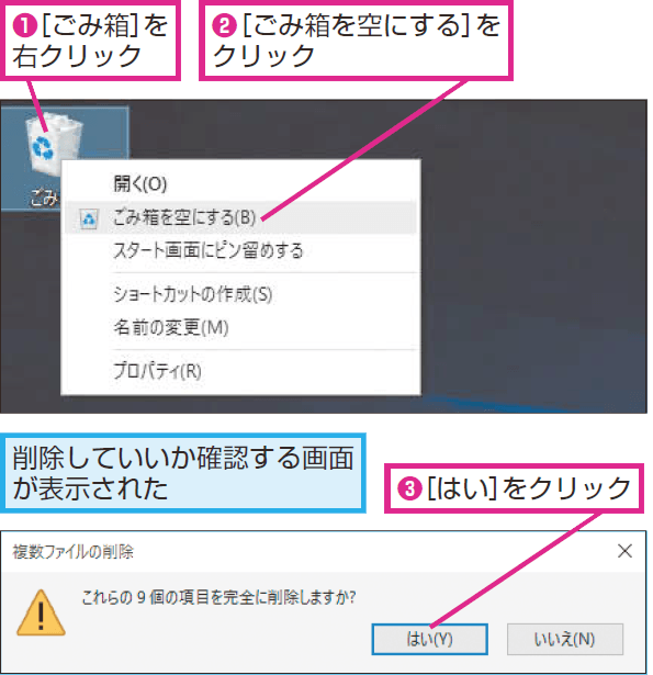 Androidユーザー必見！Googleフォトのゴミ箱から完全削除された写真を復元する方法 - PCライブ