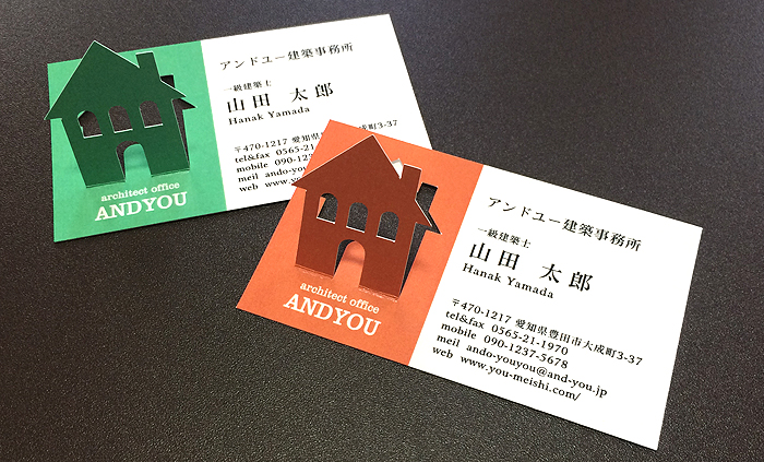 建築業・建設業・職人 関係名刺デザイン 作成 印刷 の通販ショップ 名刺広芸アンドユー