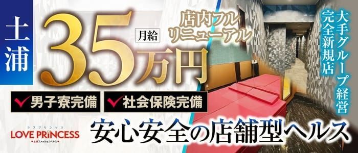 那覇・辻｜デリヘルドライバー・風俗送迎求人【メンズバニラ】で高収入バイト