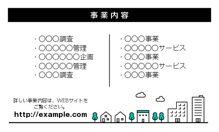 個人事業主の名刺デザイン例サンプル付きで役立つヒントを解説イグネコの個人事業主日記
