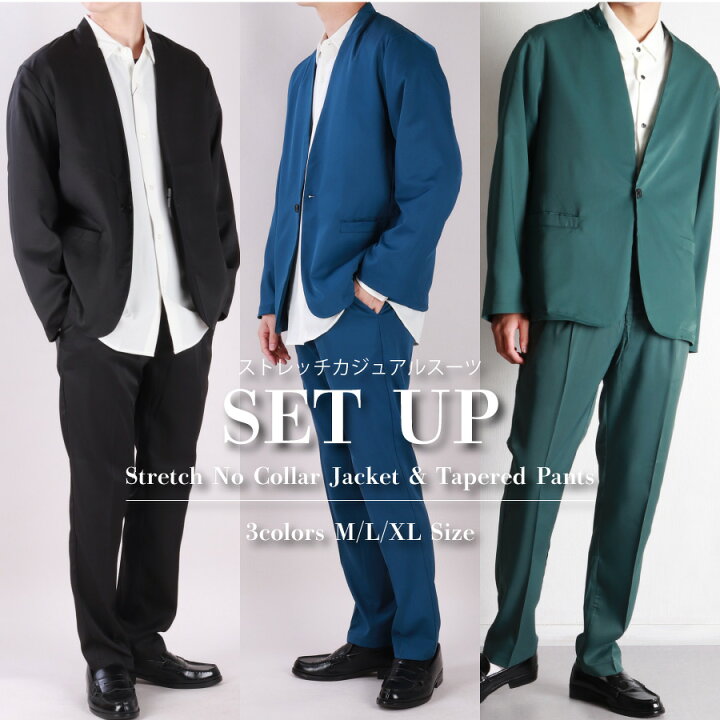 メンズオフィスカジュアル秋冬セットアップのおすすめ！インナーも合わせてビジネス・オフィス・スマートカジュアル専門通販