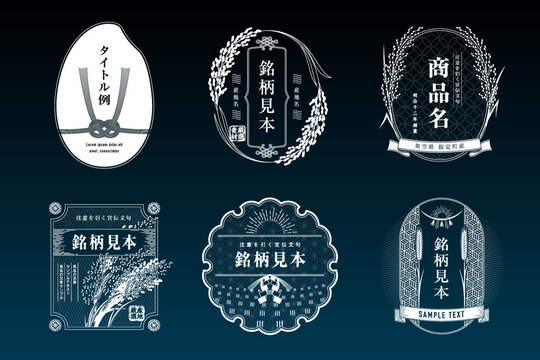 店舗ロゴカフェロゴ会社ロゴ和風ロゴ起業飲食店 作りますロゴ作成の外注・デザイン代行ランサーズ