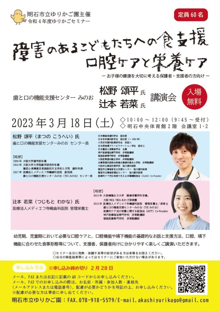 旭区マタニティ安心タクシー（愛称：旭ゆりかごタクシー）｜大阪府大阪市旭区の子育て制度をわかりやすく｜イクハク