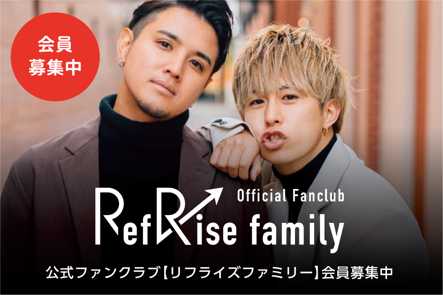 RefRise、「family」を配信開始｜THE MAGAZINE