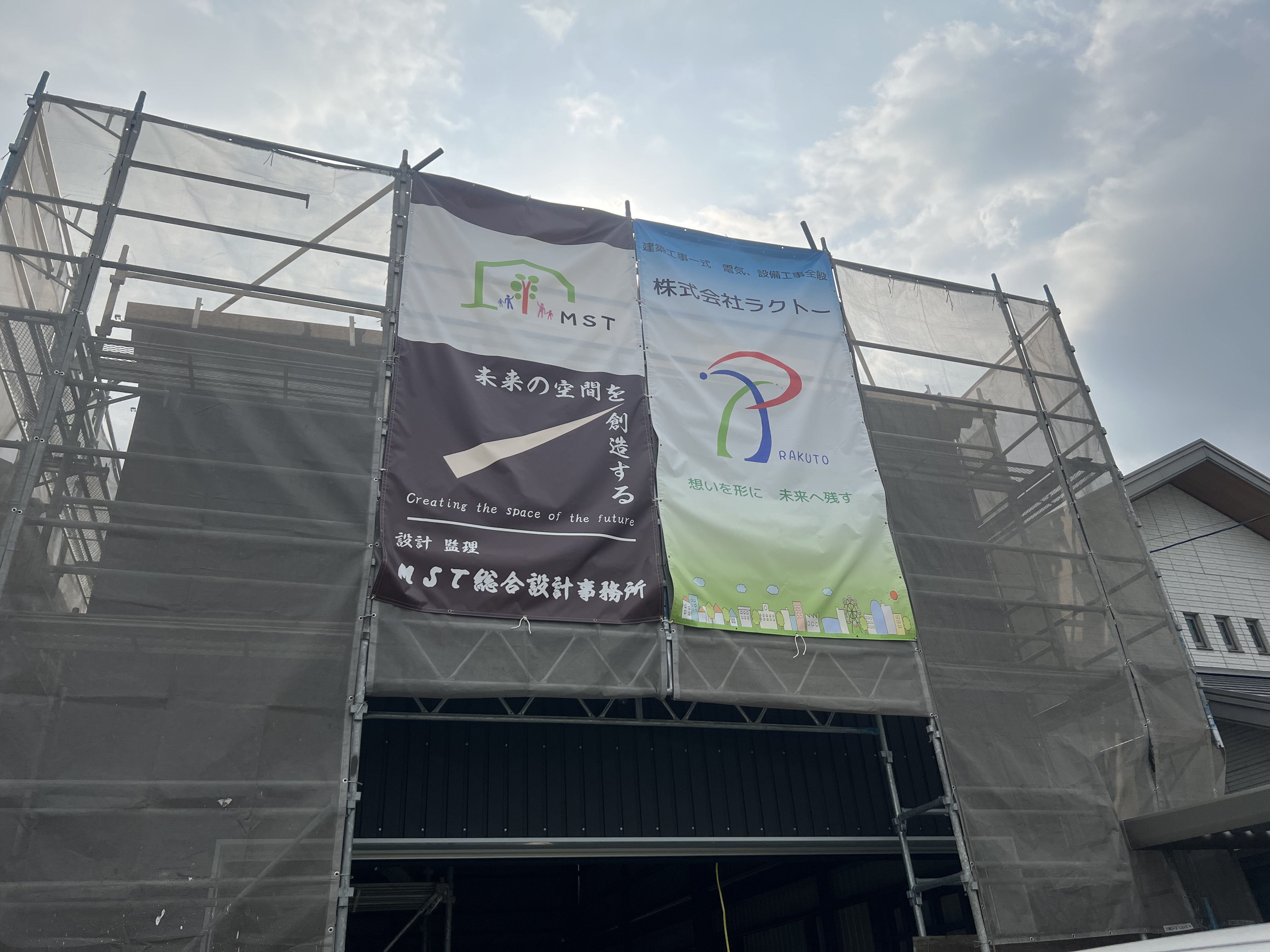 データ入稿 足場幕・現場シート・建築シート横断幕・懸垂幕キング株式会社イタミアート