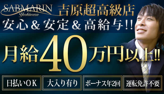 体験レポ】「町田」のJKリフレで実際に遊んできたのでレポします。町田の人気・おすすめリフレ2選 | 矢口com