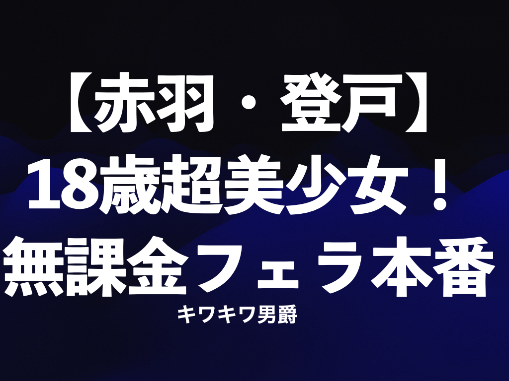 2024年最新】登戸のメンズエステおすすめランキングTOP10！抜きあり？口コミ・レビューを徹底紹介！