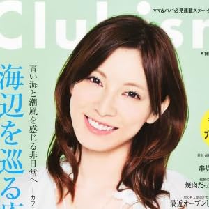 愛知・犬山・着物レンタル】着物美人度UP間違いなし！着物レンタル・ヘアセット付｜アソビュー！