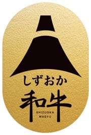 市章・市民憲章・市の木・市の花 沼津市