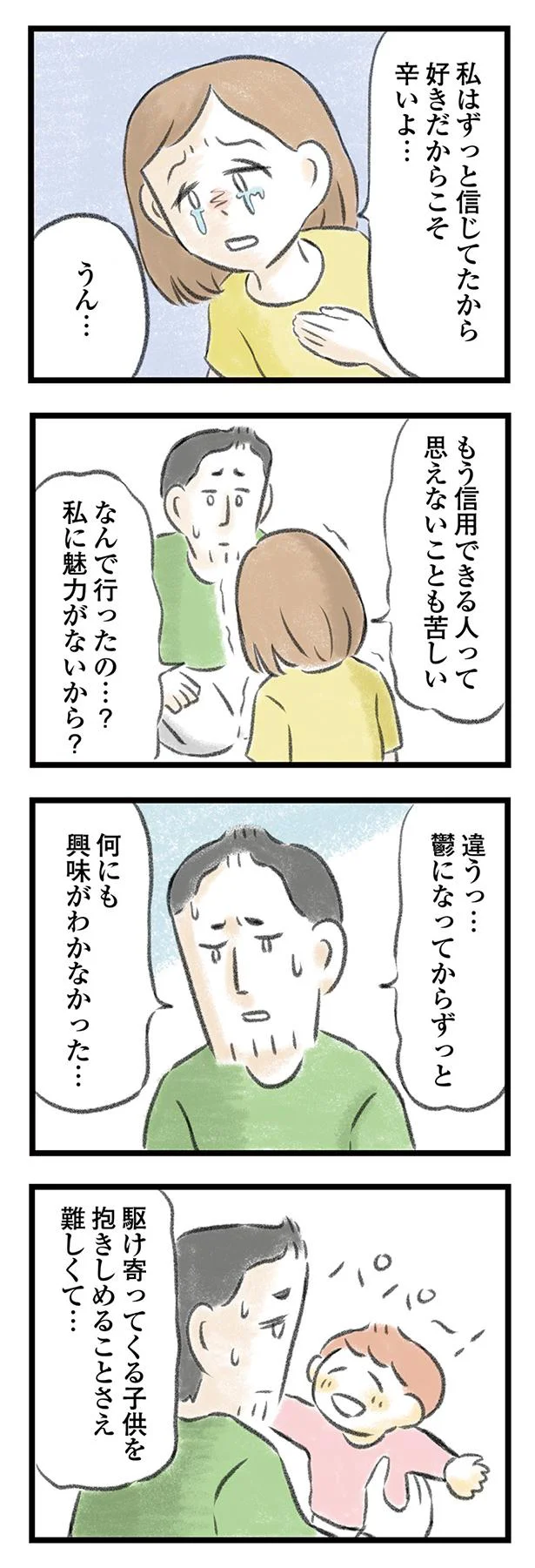 風俗嬢の仕事がしんどい！辛くならない考え方・対処法などを徹底解説｜風俗求人・高収入バイト探しならキュリオス