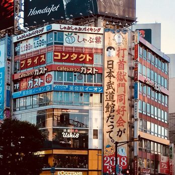 渋谷駅前ビル 渋谷区道玄坂 のビル情報 オフィスナビ®
