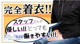 淫らなオンナ性体師〜曖昧なひと時〜(本格派性感マッサージ) 派遣型性感エステ | 広島の派遣型性感エステ