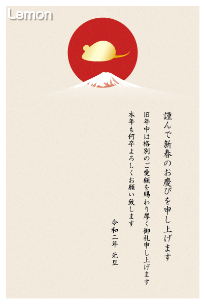 ビジネス年賀状 No:112951│年賀状2025 令和7年・巳年・へび 無料素材