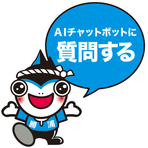 朝市のある港町「さと海、さと山、勝浦」-千葉県勝浦市観光協会公式サイトBRIK GALLERY -国内最大規模のWebデザインやコンテンツの参考になるWebサイトリンク集・デザインギャラリ