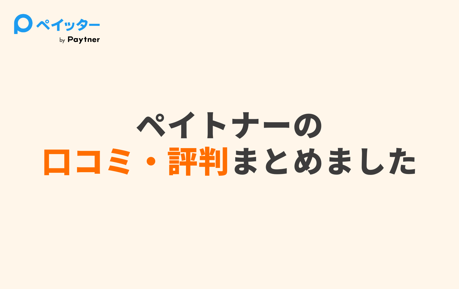お金貸します SNSにワナ 個人装うヤミ金、違法金利要求や脅迫も - 日本経済新聞