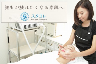 京橋のマッサージサロン Bodysh（ボディッシュ）京橋店