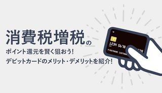 フリーターにおすすめのクレジットカードを1枚だけ紹介 楽天カードヤマブログ