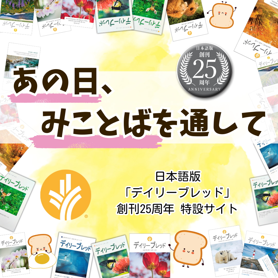 寛大」な心を持つための方法とは？「寛容」との違い、特徴も紹介 | Domani