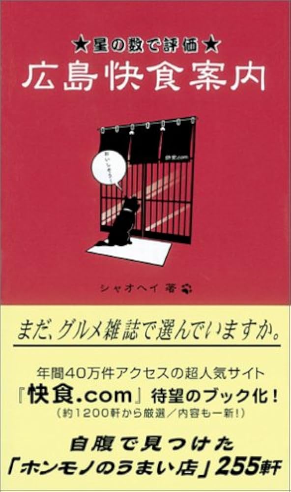 羅小黒戦記（ロシャオヘイセンキ） ビジューフィギュア 賄え