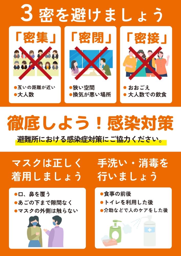 中学生や高校生向け文化祭のポスター簡単デザインや書き方のコツ
