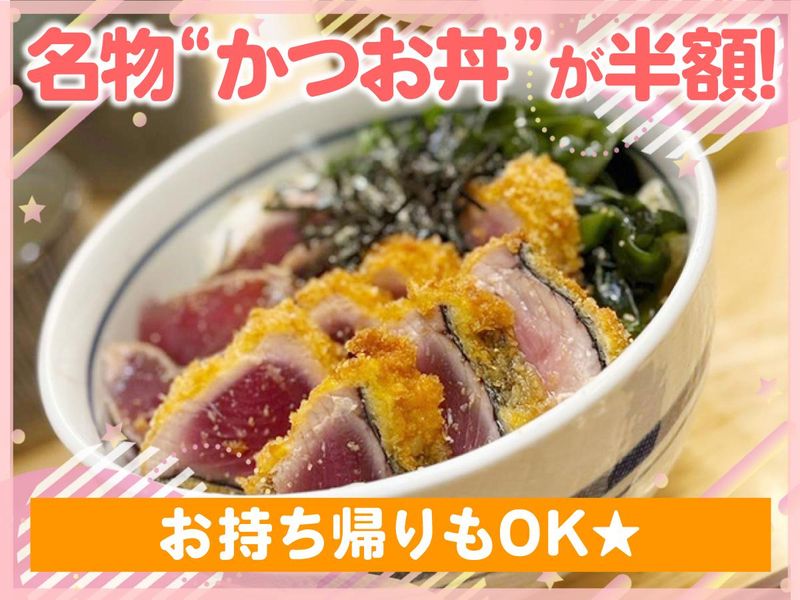 メニュー写真 : 才谷梅太郎 - 神戸三宮 阪急海鮮丼食べログ